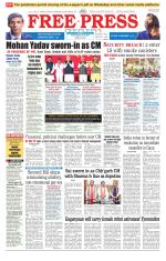 Free Press - Bhopal Epaper Edition