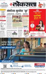 Chhatrapati Sambhajinagar