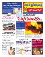 Aadab Hyderabad Tab Pages