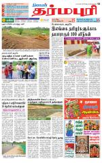 Dharmapuri-Salem Supplement