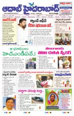 Aadab Hyderabad Main Pages