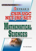 CSIR-UGC NET/JRF/SLET Mathematical Sciences (Paper I & II)