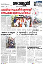 Kozhikode