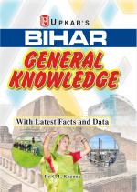 Bihar General Knowledge