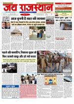 Jai Rajasthan