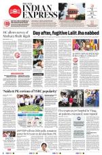 The New Indian Express-Tadepalligudem