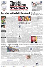 The Morning Standard