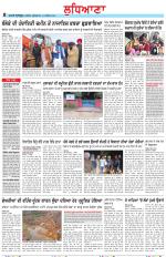 Punjabi Tribune (Ludhiana)