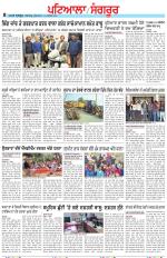 Punjabi Tribune (Patiala-Sangrur)