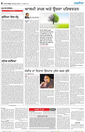 Nazaria_15_December_2023