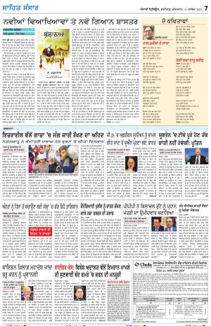 SEHAT_15_December_2023