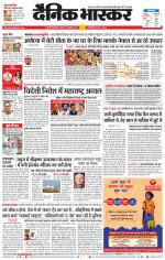 छत्रपति संभाजीनगर 