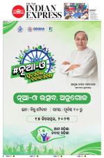 The New Indian Express-Bhubaneswar
