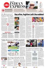 The New Indian Express-Vishakapatnam