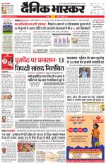 छतरपुर - टीकमगढ़ 