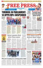Free Press - Indore Epaper Edition