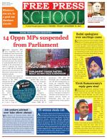 Free Press School - Indore Edition