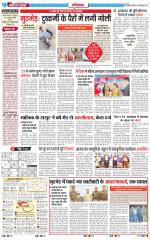 The Navodaya Times Ghaziabad 