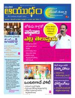 Ayudam Daily