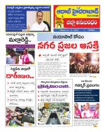 Aadab Hyderabad Tab Pages