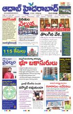 Aadab Hyderabad Main Pages