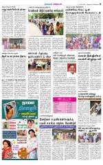 Nagarcoil Supplement