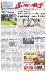 Nilgiri-Coimbatore Supplement