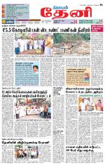 Theni-Madurai Supplement