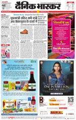 नागपुर-विदर्भ