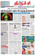 Trichy Supplement