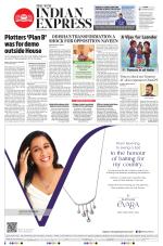 The New Indian Express-Jeypore