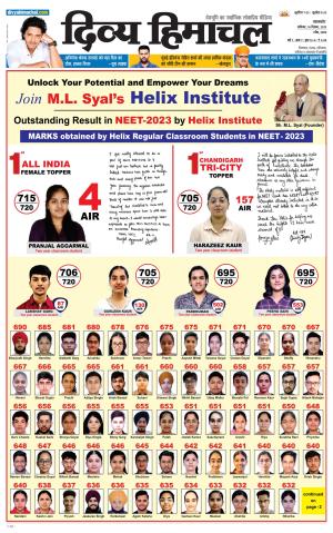 Divya Himachal Pathankot