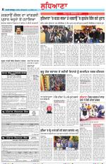 Punjabi Tribune (Ludhiana)