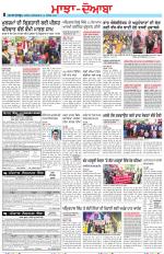 Punjabi Tribune (Majha/Doaba)