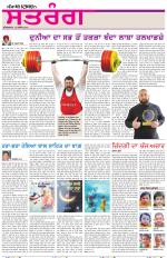 Saturday - Satrang