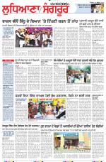 Punjabi Tribune (Ludhiana)