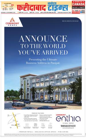 The Navodaya Times Faridabad