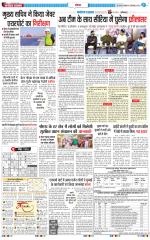 The Navodaya Times Noida