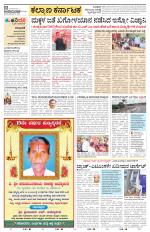 Bidar