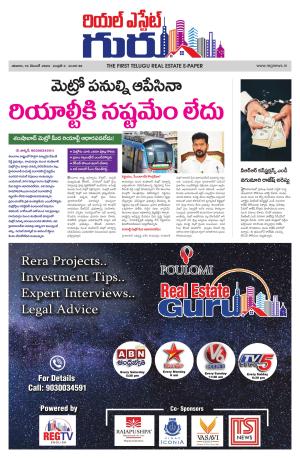 Real Estate Guru December 16th 2023 issue