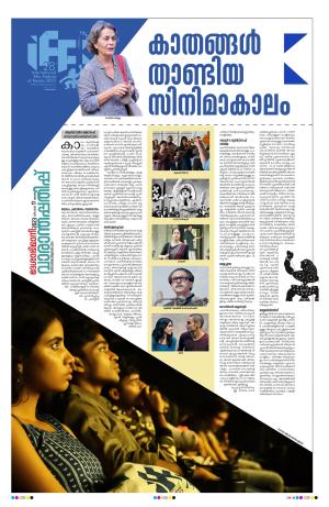 Weekend, 17 December 2023