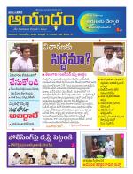 Ayudam Daily