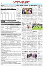 Punjabi Tribune (Majha/Doaba)