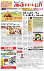 Dharmapuri-Salem Supplement