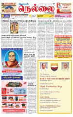 Nellai City-Tirunelveli Supplement