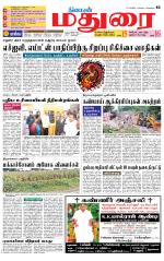 Madurai Supplement