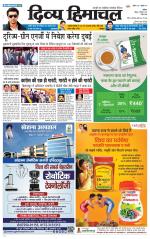 Divya Himachal Chandigarh+Mera Shimla +Aastha