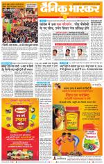 सतना-विंध्य