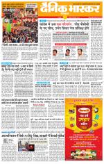 छतरपुर - टीकमगढ़ 