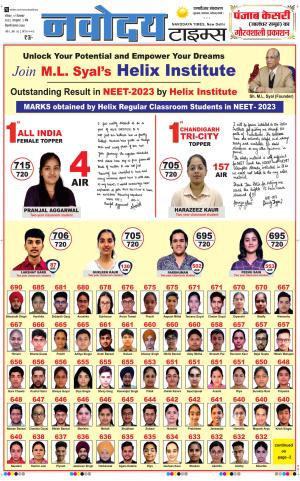 THE NAVODAYATIMES NCR MAIN